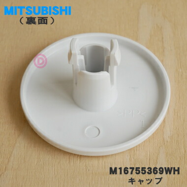 楽天市場】【純正品・新品】三菱キッチンドライヤー（食器乾燥機）用の