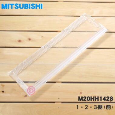 楽天市場】【純正品・新品】ミツビシ冷蔵庫用の1・2・3棚、ワン・ツー