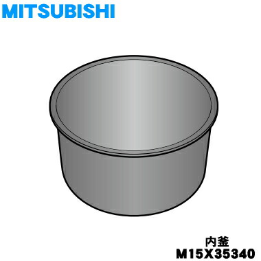 楽天市場】三菱 炊飯器 部品 nj-xsb10jの通販