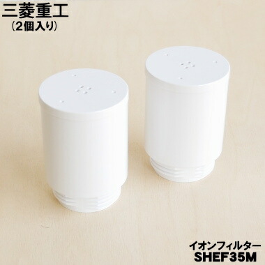 楽天市場】【純正品・新品】三菱重工業ビーバー加湿器用のイオン