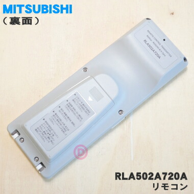 楽天市場】【在庫あり！】【純正品・新品】三菱重工業ビーバーエアコン