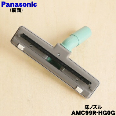 楽天市場】【純正品・新品】パナソニック掃除機用の床用ノズル☆1個