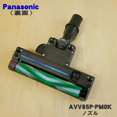 楽天市場】【純正品・新品】パナソニック掃除機用の床用ノズル（パワー