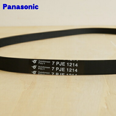 楽天市場】【純正品・新品】パナソニックななめドラム洗濯乾燥機用のV