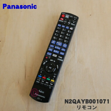 楽天市場】ブルーレイレコーダー パナソニックリモコンdmr.brz1020の通販