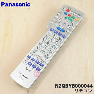 楽天市場】【純正品・新品】パナソニック液晶テレビ用の純正リモコン