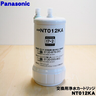 楽天市場】【純正品・新品】パナソニックスリムセンサー水栓用の交換用