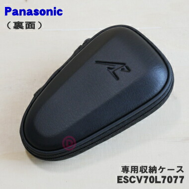 楽天市場】【純正品・新品】パナソニックシェーバー用の専用収納ケース