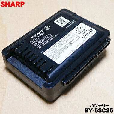 楽天市場】【純正品・新品】シャープ掃除機用のバッテリー☆○1個