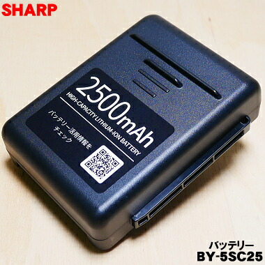 楽天市場】【純正品・新品】シャープ掃除機用のバッテリー☆○1個