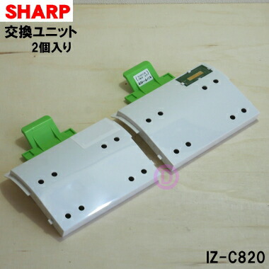 楽天市場】【在庫あり！】【純正品・新品】シャーププラズマクラスター