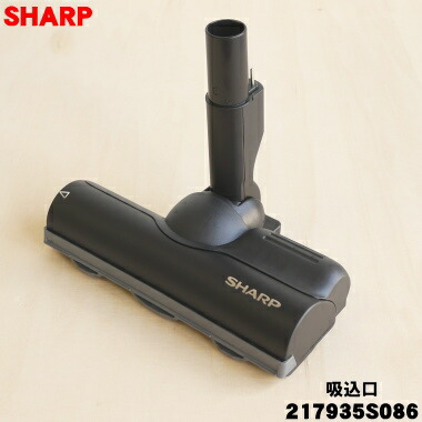 シャープ掃除機 ヘッド 新品」の人気商品一覧 | 安い商品を通販サイト