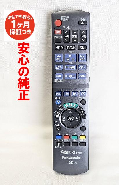 楽天市場】dmr bwt2100 リモコンの通販