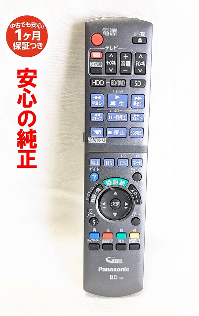 楽天市場】dmr bwt510 中古の通販