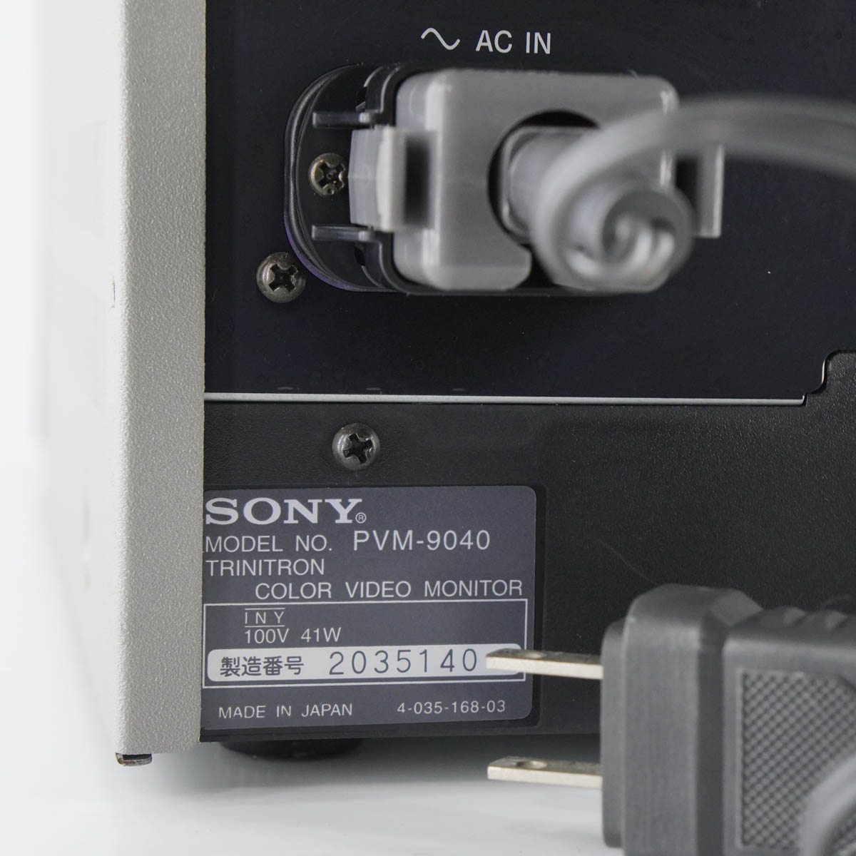 楽天市場】【中古】[PG]8日保証 SONY PVM-9040 Trinitron 9型 9インチ