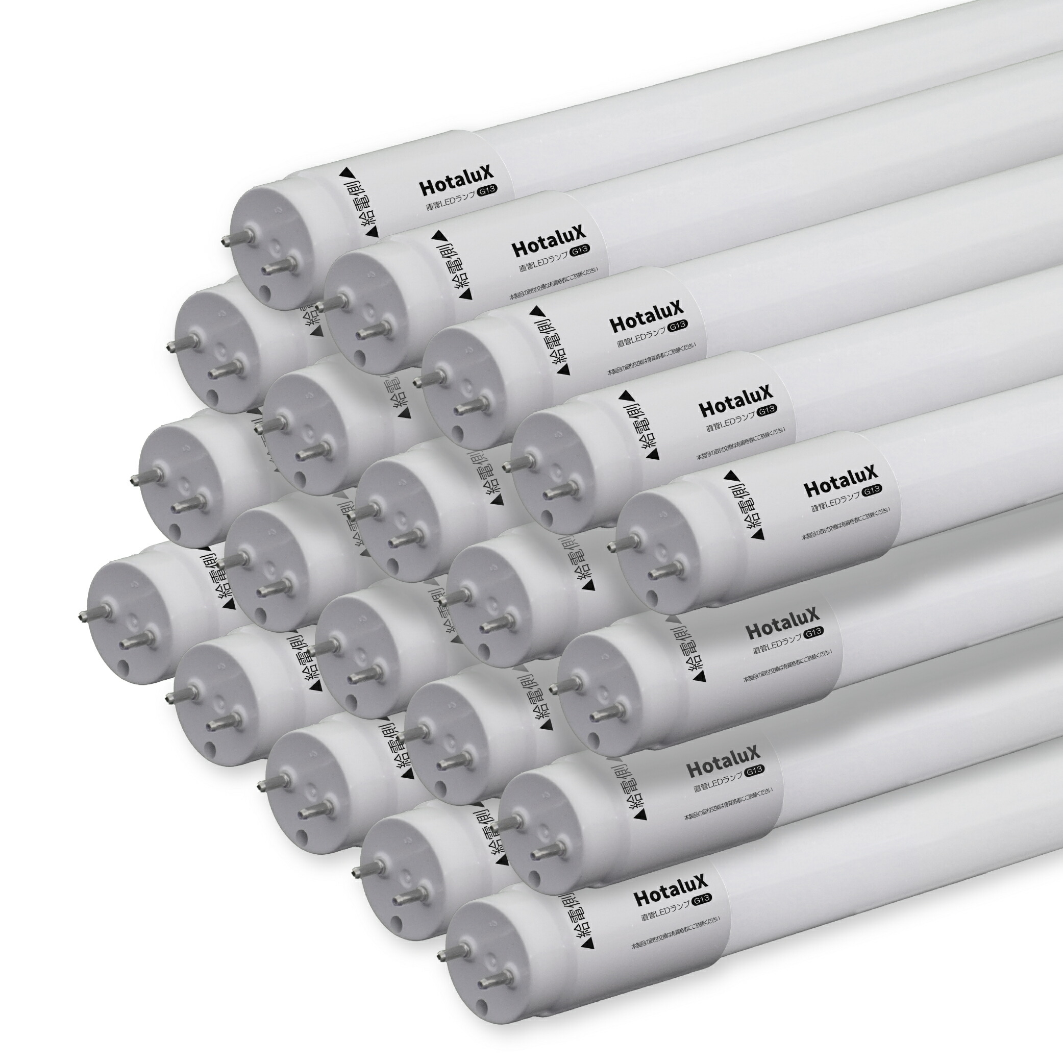 楽天市場】ホタルクス(NEC) 直管LED蛍光ランプ 40W相当 2000lm 昼白色