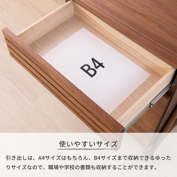 楽天市場】【期間限定6900円引き】キャビネット チェスト リビング収納