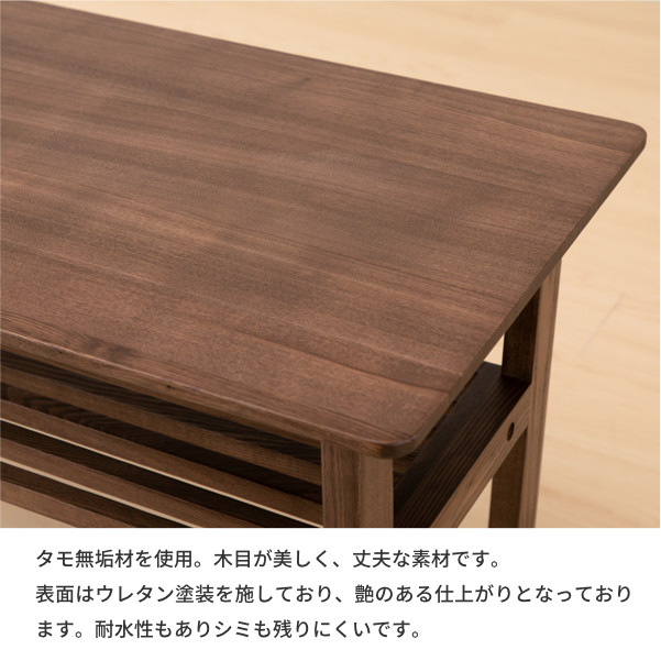 楽天市場】センターテーブル リビング テーブル 机 コンパクト 無垢材