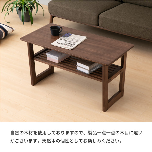 楽天市場】センターテーブル リビング テーブル 机 コンパクト 無垢材