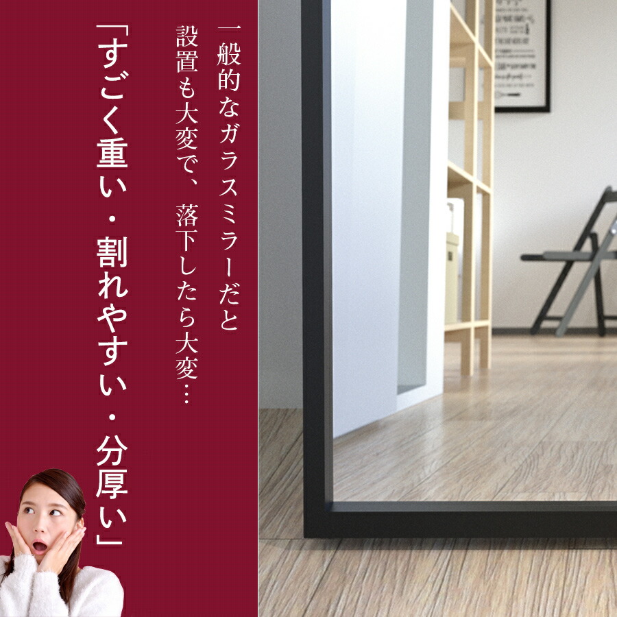 楽天市場】貼る鏡 貼るミラー 鏡 ミラー 貼るだけ 割れにくい アクリル