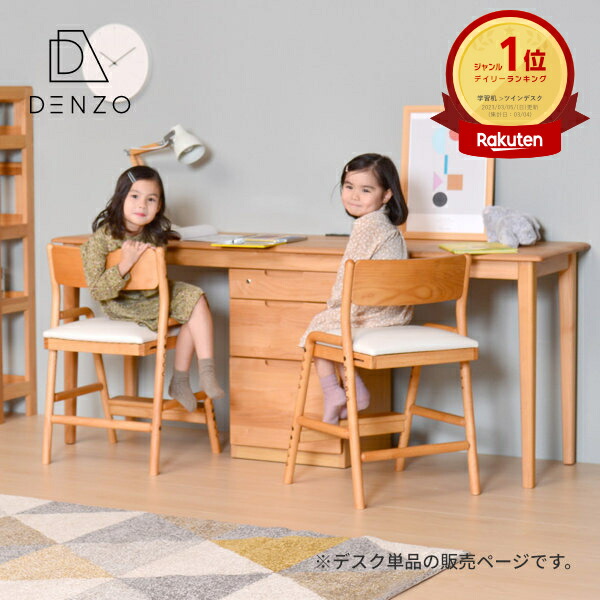 楽天市場】【期間限定11000円引き】【レビュー☆4.7以上】ツインデスク