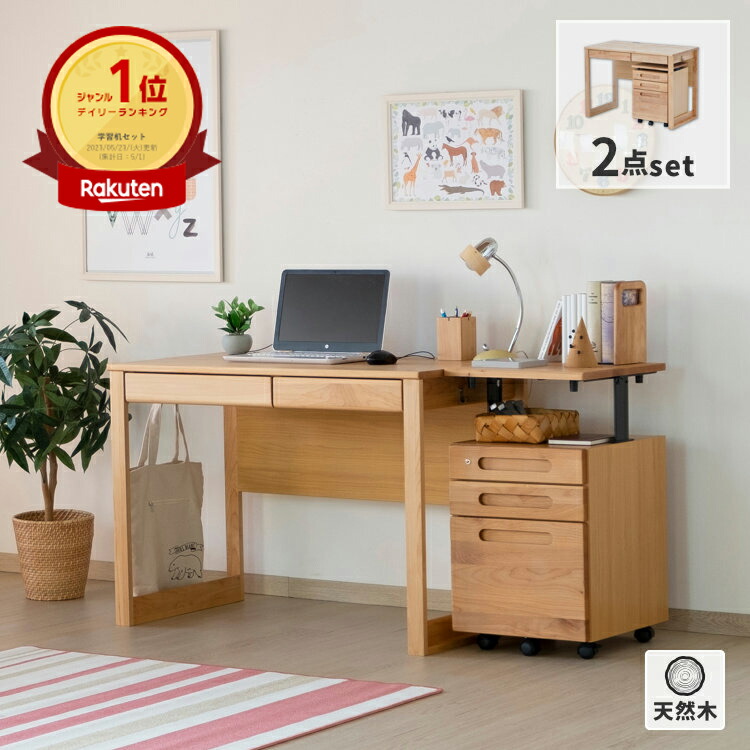 楽天市場】【期間限定11700円引き】【レビュー☆4.5以上】2点セット