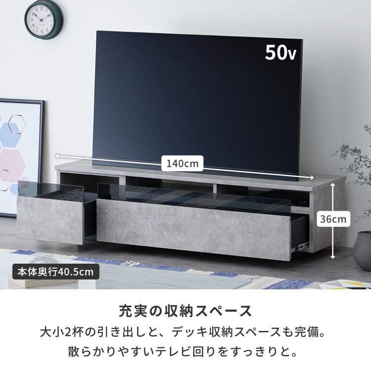 楽天市場】【期間限定5200円引き】テレビ台 テレビボード TV台 TV
