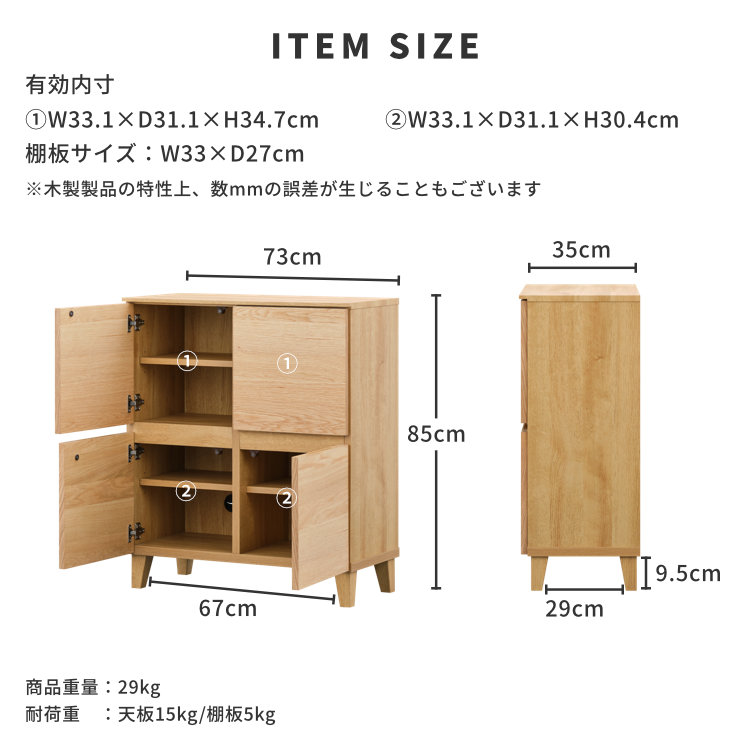 楽天市場】キャビネット リビングボード サイドボード オーク