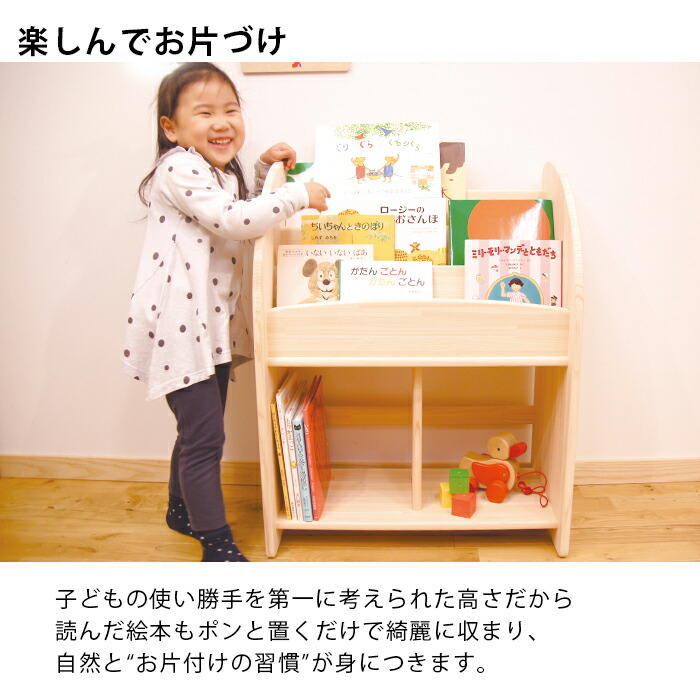 楽天市場】木遊舎 絵本棚 ひのきほんたてM600完成品 横幅605mm すぐに