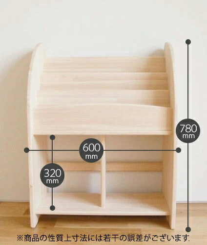 楽天市場】木遊舎 絵本棚 ひのきほんたてM600完成品 横幅605mm すぐに