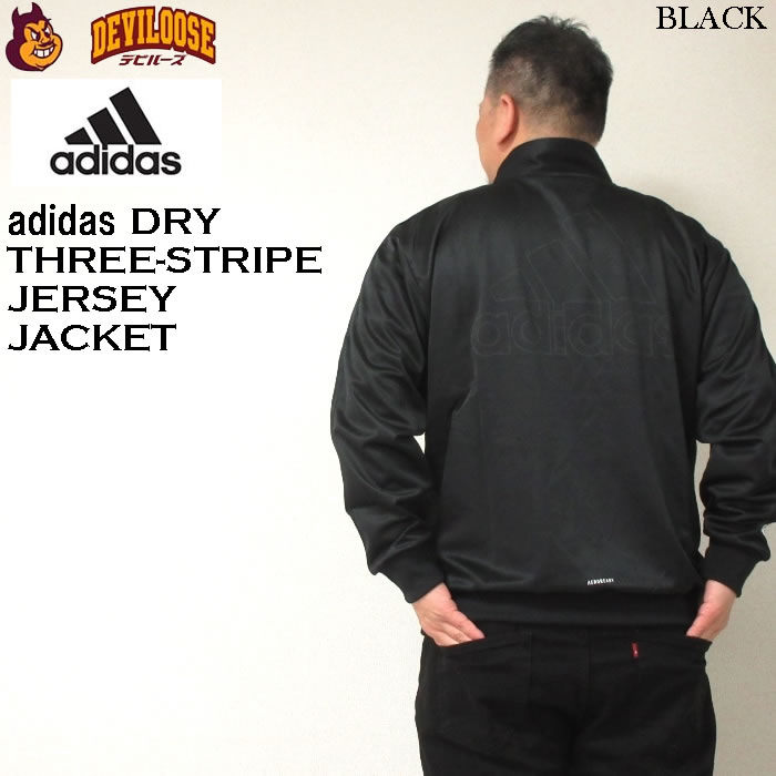 楽天市場】大きいサイズ メンズ adidas ドライ ウォームアップ