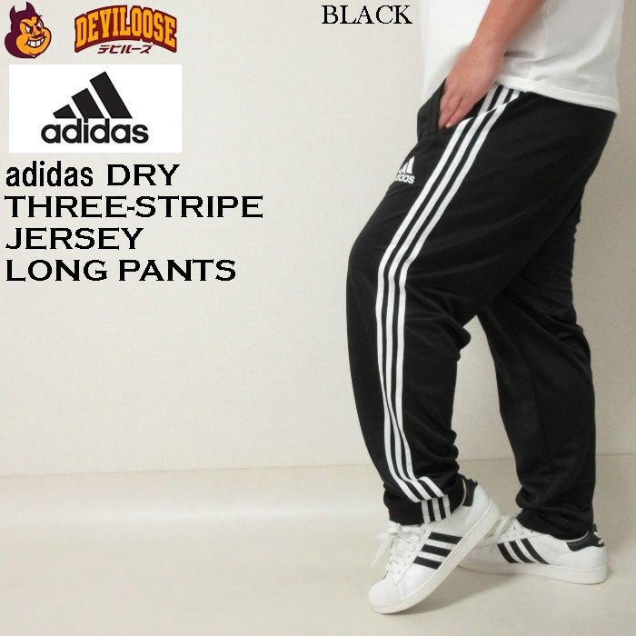 楽天市場】アディダス 3本ライン ジャージ（スポーツ・アウトドア）の通販