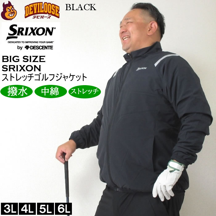 楽天市場】大きいサイズ メンズ SRIXON ソロテックス×CPCPストレッチ