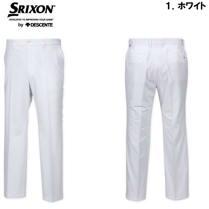楽天市場】大きいサイズ メンズ SRIXON ストレッチ ゴルフ ロング