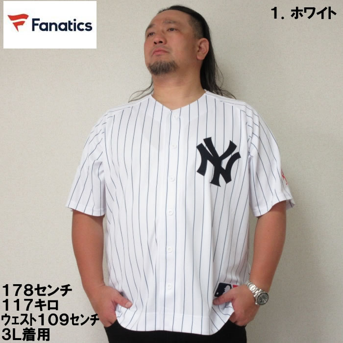 楽天市場】大きいサイズ メンズ Fanatics ニューヨーク ヤンキース