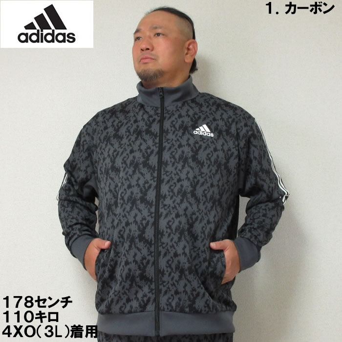 adidas ジャージ 柄」の人気商品一覧 | 安い商品を通販サイトから探す