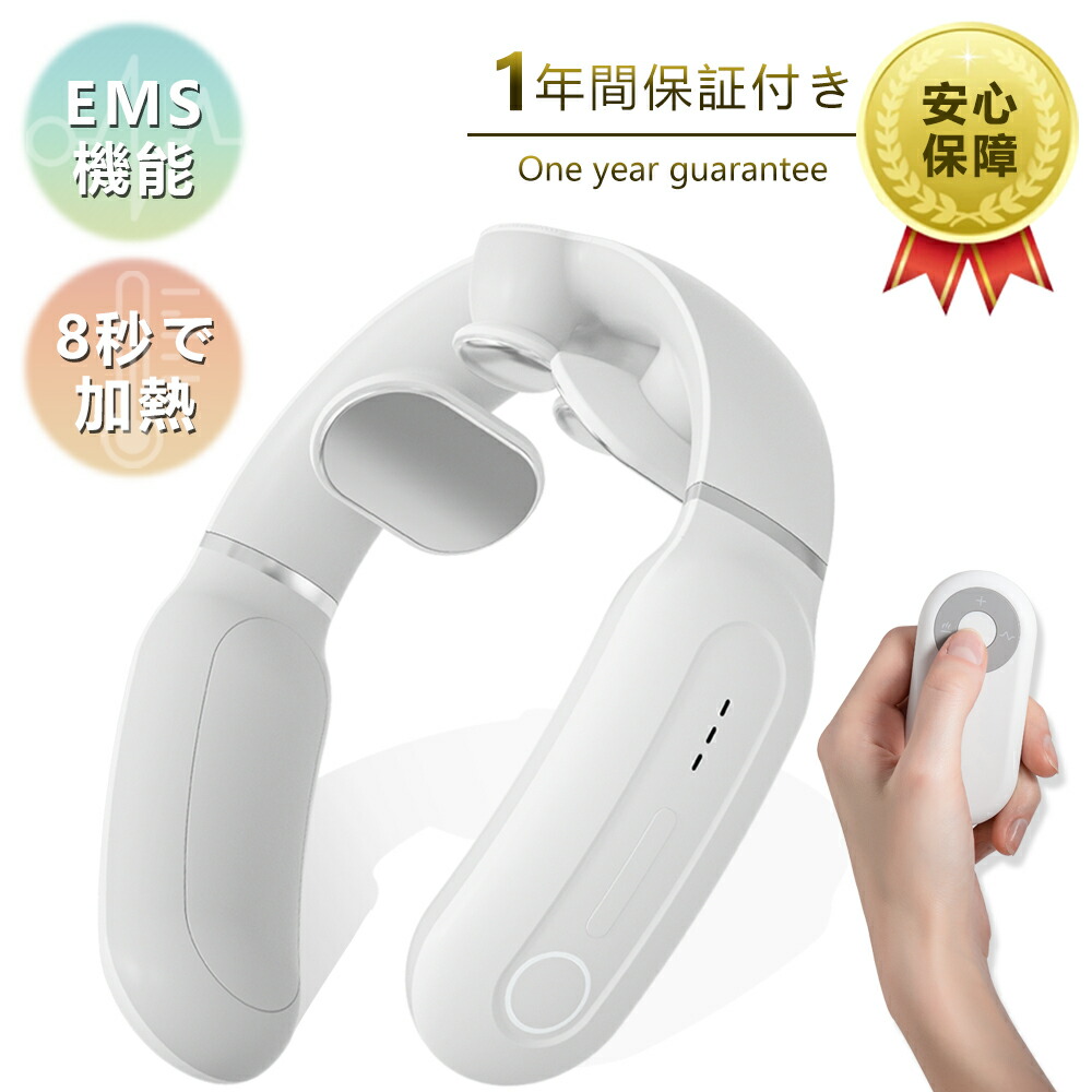 楽天市場】ラクゼーション器 【4つシート 8秒で加熱 EMS機能】 6種類