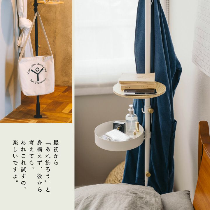 楽天市場】おしゃれ！縦の突っ張り棒（DRAW A LINE）おすすめ5点SET