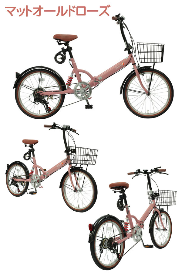 楽天市場】【自転車専門店】 折りたたみ自転車 20インチ 軽量