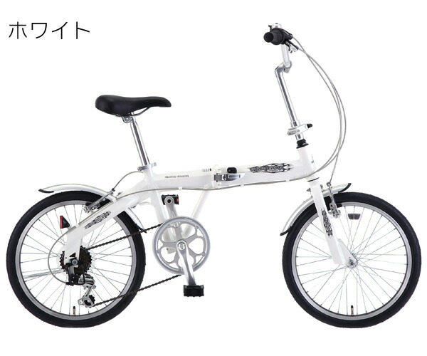 楽天市場】【自転車専門店】折りたたみ自転車 軽量 アルミフレーム
