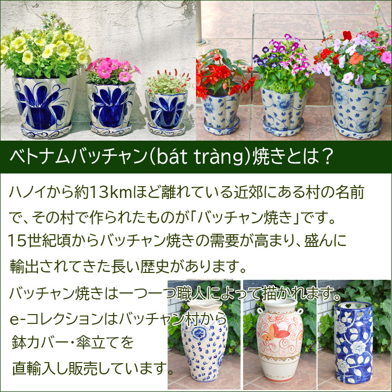 楽天市場】☆倉庫移転の為、総売り尽くしセール！☆ ベトナム製 つぼ型