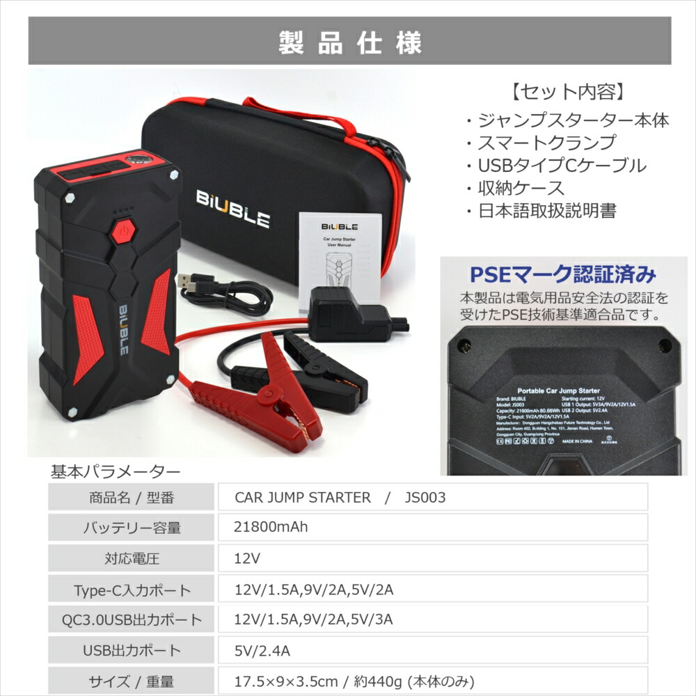 楽天市場】ダイワ シマノ 2芯 電動リールコード 2穴用 ケーブル