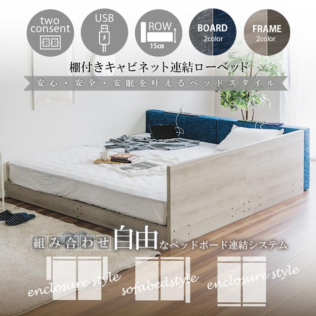 楽天市場】グランツ 正規代理店 ベッドフレーム ツインベッド ツイン