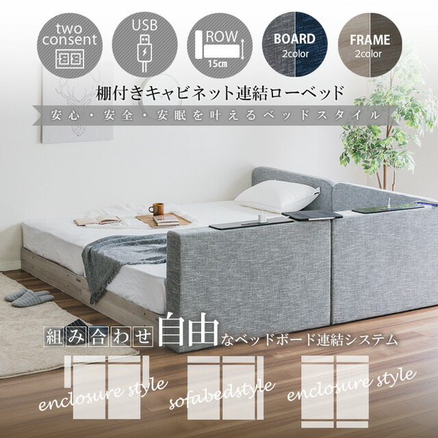 楽天市場】グランツ 正規代理店 ベッドフレーム ツインベッド ツイン