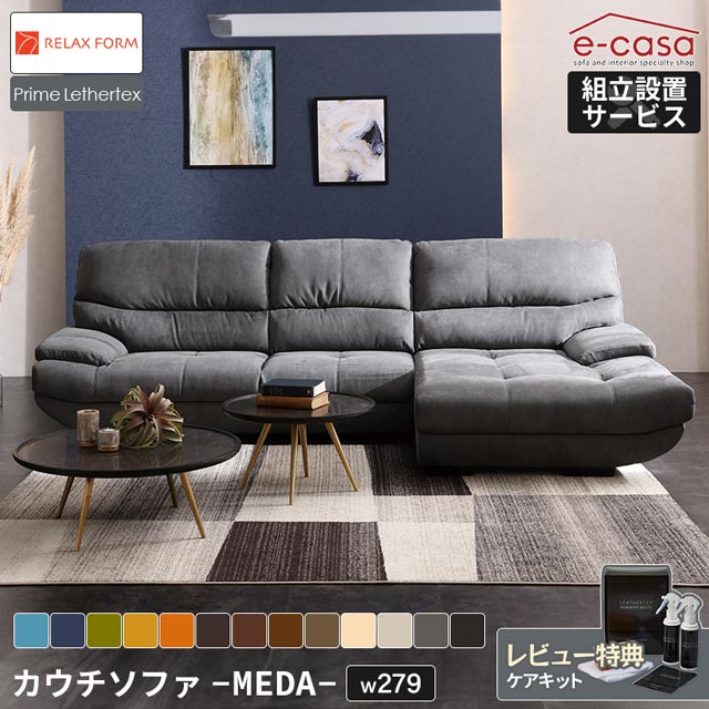 楽天市場】関家具 正規代理店 ソファ ソファー カウチソファ プライム