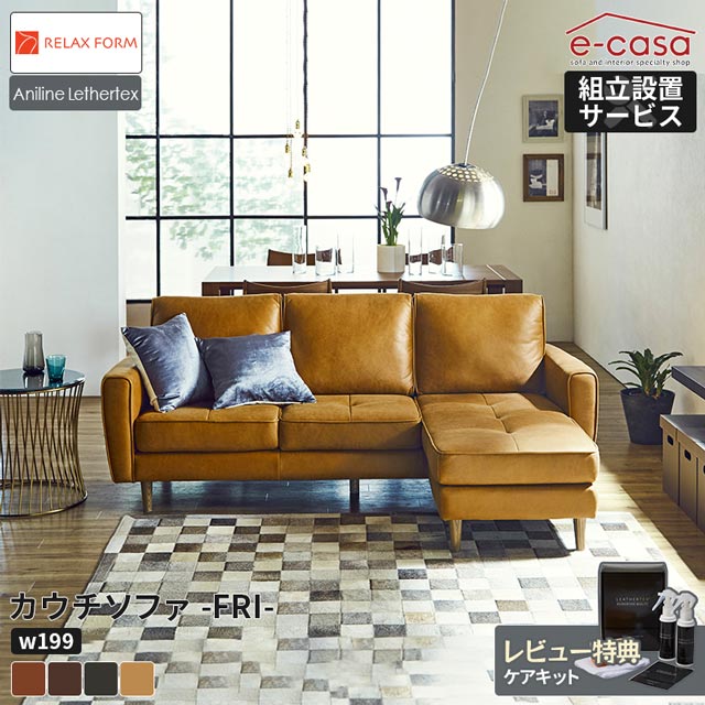 楽天市場】関家具 正規代理店 ソファ ソファー カウチソファ L字