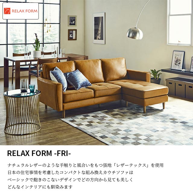 楽天市場】関家具 正規代理店 ソファ ソファー カウチソファ L字