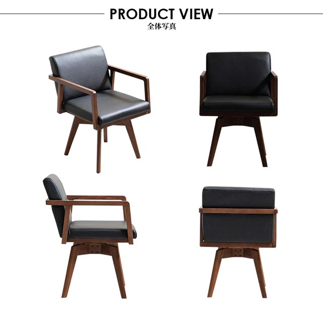 楽天市場】シギヤマ 正規代理店 ダイニングチェア アームチェア 回転式