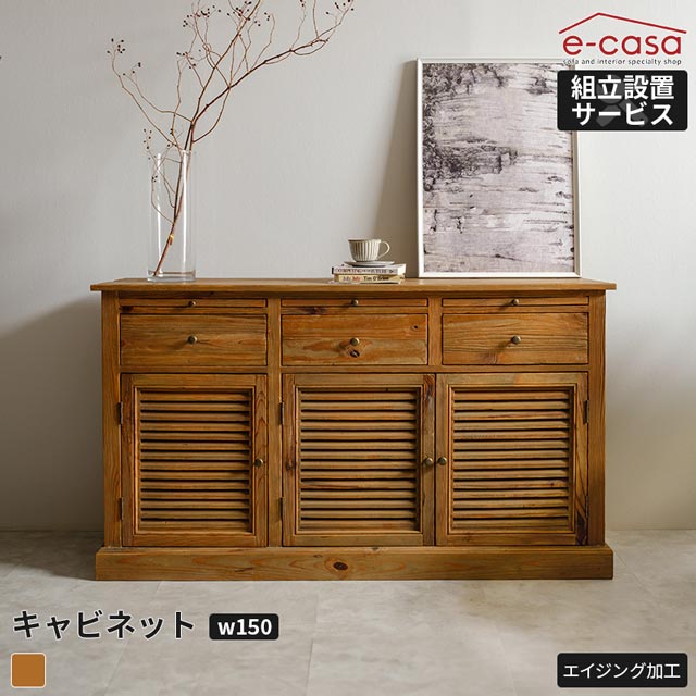 楽天市場】キャビネット シェルフ 本棚 リビング収納 アンティーク