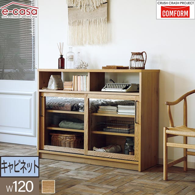 楽天市場】関家具 正規代理店 シェルフ キャビネット 本棚 リビング